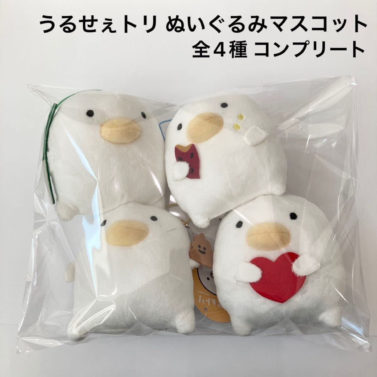 Amazon.co.jp: うるせぇトリ ぬいぐるみマスコット 4種セット 芋 ねぎ